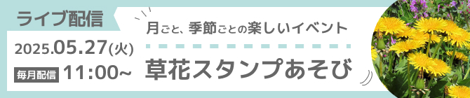 バナー画像