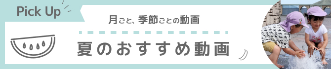 バナー画像
