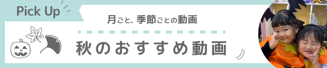 バナー画像