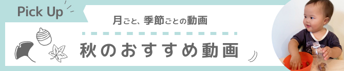 バナー画像