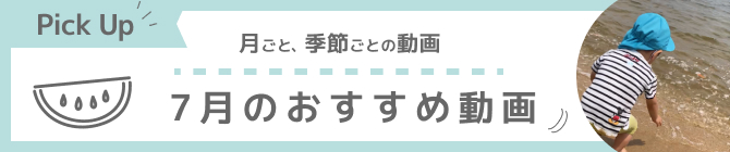 バナー画像